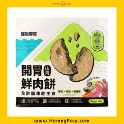 牛肉花蛤 400g |怪獸部落 開胃山海鮮肉餅(貓主食凍乾)