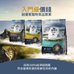 <img class="alignnone size-medium wp-image-66461" src="https://www.homeypaw.com/wp-content/uploads/Cat-A-Expanded-Content-Asset-2-800x548.jpg" alt="" width="800" height="548" />