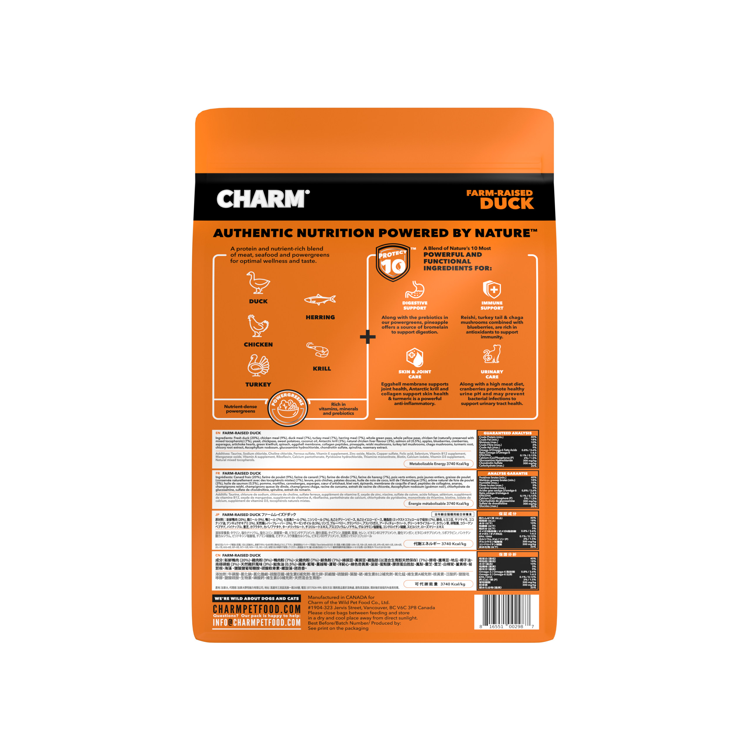 CHARM 超能精華貓糧 - 農場鴨:圖片 3