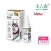 陪心寵糧|機能PLUS - No.1專利益生菌牙齦保健粉(犬貓通用) 專利STS-1益生菌 x 薏仁 x 蜂膠 黃金組合 ✅專利STS-1益生菌　鞏固牙齒健康 ✅薏仁　補充多醣體及維持免疫 ✅蜂膠　幫助維持口腔衛生 以下症狀毛孩可適時以日常保健適時補充 ✔口腔異味 ✔牙齦退化 ✔咀嚼功能較弱 ✔口腔易乾澀