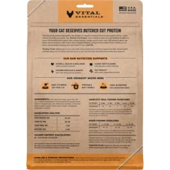 Alternative view of 凍乾貓糧 豬肉羊肉(超迷你粒) 12oz | Vital Essentials 美國凍乾糧