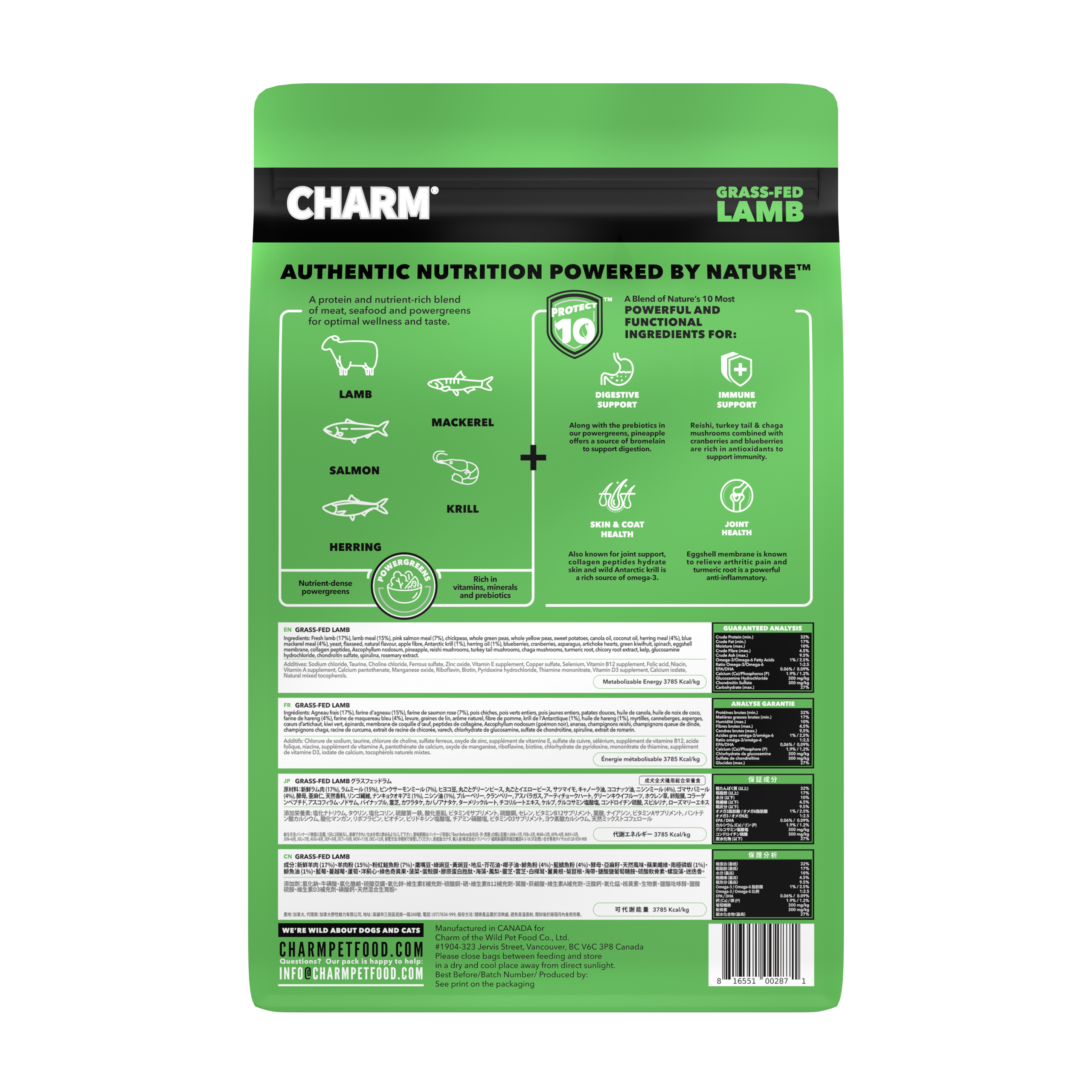 C2DL-2 CHARM 超能精華狗糧 - 草飼羊 2KG:圖片 3