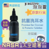 838156005538 Organic Ear Wash cleans dirt & debris and removes waxy build-up from your pet’s ears. Blended to effectively clean and disinfect while maintaining proper pH balance. Tea Tree Essential Oil is an antifungal, antimicrobial agent that helps to keep ears free of microbes, which may cause infection. No medicinal smell.