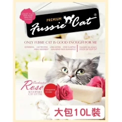Fussie Cat高竇貓 玫瑰味礦物砂 10L