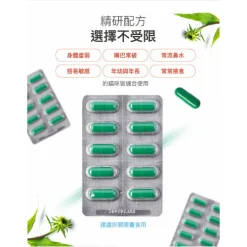 Alternative view of 木入森 貓咪護疫升