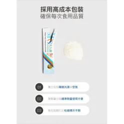木入森 貓咪膚立好：圖片 2