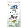 <span>嚴選沙丁魚，採用獨特的製作方法，製成的無添加零食，味道鮮美，香氣撲鼻。由於頭部和內臟已被切除，因此可以安全地給予。</span> <span>●成分：沙丁魚</span> <span>●成分</span> <span>粗蛋白質61.0%以上、粗脂肪2.0%以上、粗纖維0.1%以下、粗灰分11.3%以下、水分10.0%以下</span> <span>●每100g能量：388kcal</span>