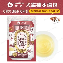 PRAMA 功能性狗主食濕包 - 假日肉汁烤雞 (腸胃保健) 120g
