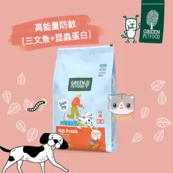 Insect Dog High Protein (高能量-皮膚+腸胃防敏感) 蟲蟲蛋白+三文魚 無穀物成犬狗糧 7.5KG