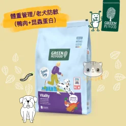 Insect Dog Vitality (體重控制/老犬-皮膚+腸胃防敏感) 蟲蟲蛋白+鴨肉 無麩狗糧 7.5KG
