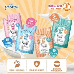Alternative view of PRAMY 滅菌山羊奶 - 初乳+後生元+牛磺酸 (貓犬用) 60g