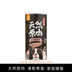 汪喵星球 原肉零食罐 犬款 - 台灣鮮脆卷 40g