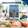 高動物蛋白，無穀物配方，以我們對生食的信念為指導。INSTINCT 經典無穀物乾糧選用真正三文魚肉，解放狗狗的茁壯成長潛能。 <div class="TableWrapper"> <div class="Collapsible__Inner"> <div class="Collapsible__Content"> <div class="Rte"> <div id="tab-ingredients"></div> </div> </div> </div> </div>
