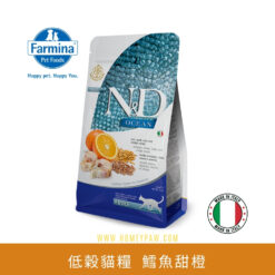 N&D Ocean 低穀貓糧 鱈魚甜橙 1.5kg | Farmina 意大利乾糧