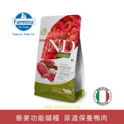 N&D Quinoa 藜麥功能貓糧 尿道保養鴨肉 1.5kg | Farmina 意大利乾糧