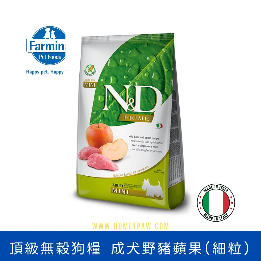N&D Prime 頂級無穀狗糧 成犬野豬蘋果(細粒) | Farmina 意大利乾糧