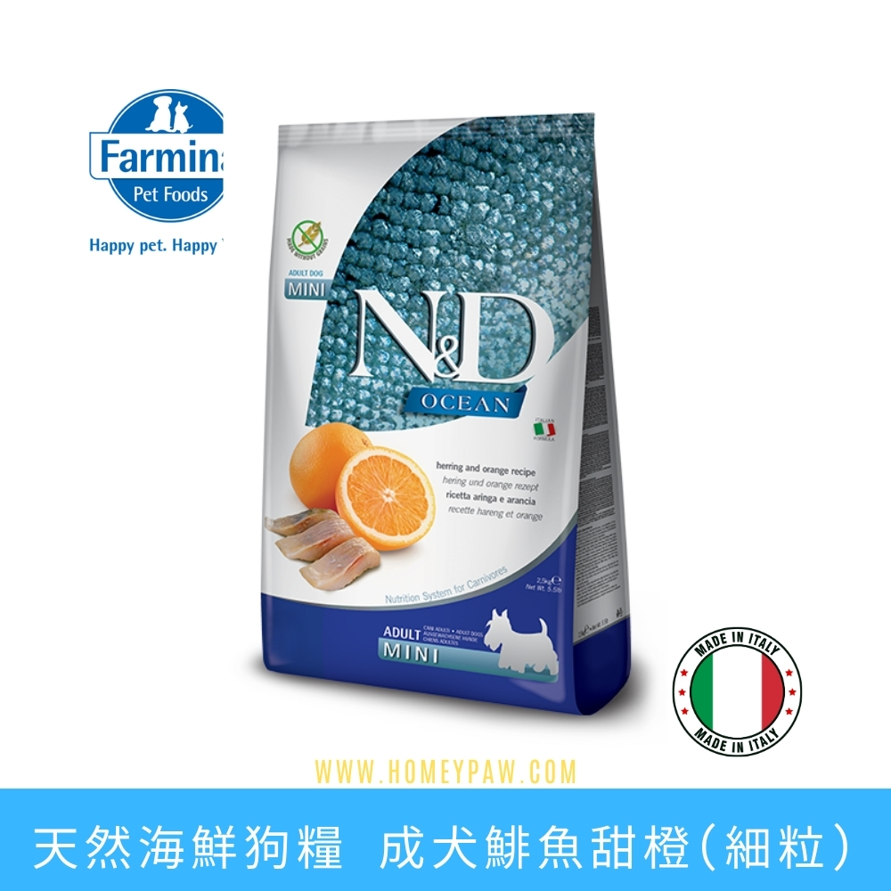 N&D Ocean 天然海鮮狗糧 成犬鯡魚甜橙(細粒) | Farmina 意大利乾糧