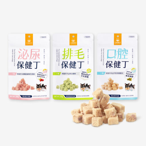 汪喵星球 機能保健丁 | 犬貓凍乾保健零食