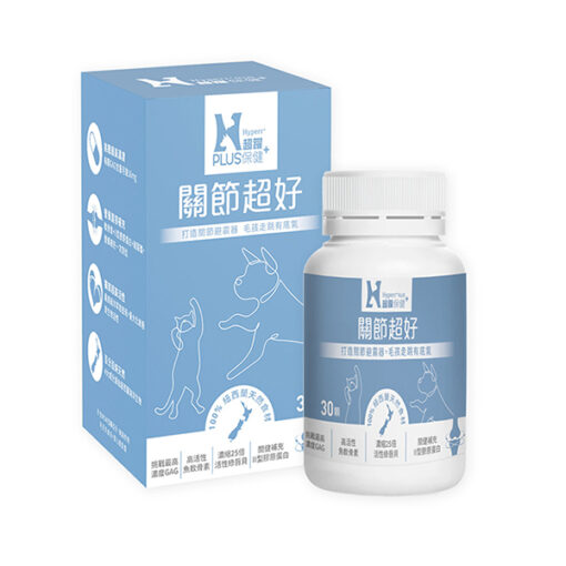 Hyperr超躍｜保健關節超好 30粒