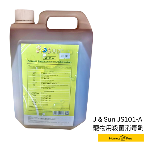 4897531410110 人寵共用 - 天然抗菌消毒液 - 5公升 #JS101-A | J&SUN