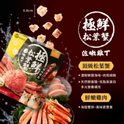 Alternative view of 汪喵星球 究極盛合．燒肉零食