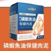 <h3><strong>每日一條 輕鬆補足每日所需Omega-3</strong></h3> ☑ 一條魚油足量300mg ☑ Omega-3濃度高達93% ☑ 採用高品質德國KD魚油 ☑ 取代膠囊，餵食更容易，一條就滿足一日建議攝取量 ☑ 無添加物，適口好不怕上癮，放心每天吃