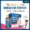 <h3><strong>每日一條 維持關節靈活×長肌肉</strong></h3> ☑ 肉泥狀好餵食，不再塞膠囊 ☑ 每條含足量、7大關節成分 ☑ 無消炎成分，如MSM等 ☑ 幫助關節潤滑、肌肉生長、骨骼健康 ☑ 無添加物，適口好不怕上癮，放心每天吃