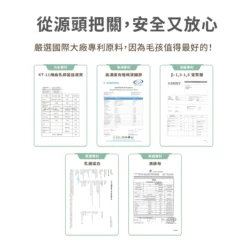 <strong>打造毛孩好體質，從免疫力開始！</strong> <strong>► 新升級！濃度提高＋KT-11益源質plus </strong> • 日本 KT-11 益源質，幫助維持口腔健康 • 美國專利乳鐵蛋白 x 澳洲有機褐藻糖膠 • 特別推薦<strong>體質虛弱、老幼犬貓補充；健康犬貓</strong>也適合作為日常營養補給