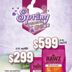 【3月優惠】RAWZ 單一動物單白 無穀物 兔肉 全貓糧