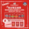 買兩包*凍乾生肉貓主糧大包裝18oz，贈送 MeowFulls 凍乾小食1.5oz 一包(隨機口味) *請留言備註主糧口味(兩包須同口味), 雞肉配方不參與是次優惠