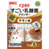 勁量乳酸菌餅餅 - 鮮雞味 | CIAO P-234