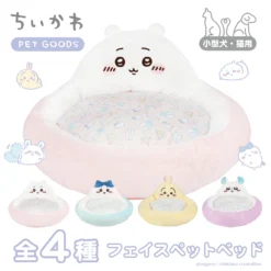 4977324201917 <h3>寵物用品「Chiikawa」登場! 我們希望您的狗或貓在家中度過舒適的放鬆時光。 在此推出「大面抱抱寵物床」。</h3> <strong>★光是看著就會讓人感到溫暖、被療癒。</strong> 小動物形狀的臉部寵物床採用蓬鬆的超細纖維製成,摸起來感覺蓬鬆。 坐墊上繪有千川、八燒、兔子、鼯鼠等圖案,光是看著就讓人心曠神怡!蓬鬆舒適,讓你感覺彷彿置身於雲端。 這款蓬鬆的墊子非常適合喜歡毛茸茸的東西的狗和貓,並且會讓您的小睡更加放鬆。 背面是簡單的素色類型。可以隨心所欲地使用♪ <strong>★增加安全感的形狀</strong> 直徑約56厘米,內徑約35厘米的圓形,正好適合狗狗和貓蜷縮起來,給它們一種安全感。 <strong>★優點</strong> 坐墊可拆卸且易於清潔!它可以手洗,因此您可以始終保持清潔。 不用擔心弄髒,可以放鬆身心,這也是其魅力所在。 <strong>★也可作為室內裝飾</strong> 「Chiikawa」臉部寵物床非常適合作為室內裝飾,在 SNS 上看起來很棒♪ 用您想要向所有人炫耀的設計來點亮您的房間。