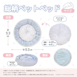 4977324201948 <h3>寵物用品「Chiikawa」登場! 我們希望您的狗或貓在家中度過舒適的放鬆時光。 在此推出「整體圖案寵物床」。</h3> <strong>★光是看著就會讓人感到溫暖、被療癒。</strong> 主體布料採用蓬鬆的超細纖維製成,全身以辣椒字圖案,觸感舒適。 坐墊上繪有千井川、八燒、兔子等圖案,光是看著就讓人感到溫暖安心!蓬鬆舒適,讓你感覺彷彿置身於雲端。 這款蓬鬆的墊子非常適合喜歡毛茸茸的東西的狗和貓,並且會讓您的小睡更加放鬆。 坐墊正面和背面的圖案都是一樣的! <strong>★增加安全感的形狀</strong> 直徑約53公分的圓形形狀,正好適合狗狗和貓蜷縮起來,給它們一種安全感。 有兩種顏色可供選擇:清爽的藍色和華麗的黃色,因此您可以選擇適合您家的內部裝潢和您的狗或貓的個性的顏色。 <strong>★優點</strong> 坐墊可拆卸且易於清潔!它可以手洗,因此您可以始終保持清潔。 不用擔心弄髒,可以放鬆身心,這也是其魅力所在。 <strong>★也可作為室內裝飾</strong> 「Chikawa」全身圖案的寵物床非常適合作為室內裝飾,在SNS上看起來很棒♪ 用您想要向所有人炫耀的設計來點亮您的房間。