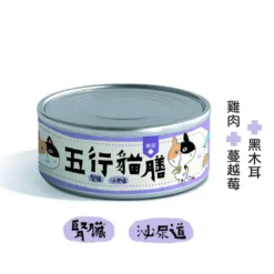 五行貓膳【機能＋】紫罐 - 雞肉+蔓越莓+黑木耳 (腎臟、泌尿道) 80g