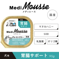 Vet's Labo MediDiet 腸胃保健狗餐盒 95g
