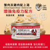 促進新陳代謝、抗氧化、抗衰老 100%完全無膠亦可帶來濃厚口感 百份百真肉 泰國新鮮雞農場直送即製
