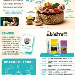 澳洲Frontier Pets 凍乾狗糧 - 凍乾脫水三文魚&草飼羊肉：圖片 3