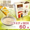 只有新鮮食材+RO純水! 0膠質 0穀物 0添加 免開火!開封即喝!