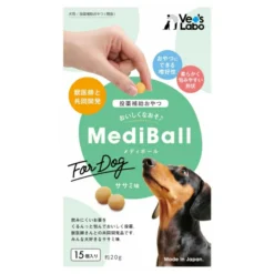 MediBall 狗狗餵藥球 (雞肉味) 15個裝 | 日本 Vet's Labo