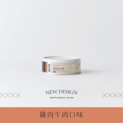 喵皇奴主食罐-雞肉＋牛肉 80g