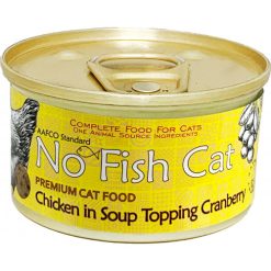 蔓越莓雞絲湯 85g | No Fish Cat - 無穀物低敏蛋白系列貓主食罐