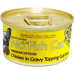 杞子雞肉絲 85g | No Fish Cat - 無穀物低敏蛋白系列貓主食罐