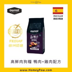 高比例新鮮鴨肉及鮮雞即製(無穀)全犬用乾糧 | Ownat Author