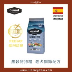 老⽝糧 放牧雞⾁與火雞 (關節保健配⽅) | Ownat Prime