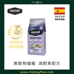 全齡貓糧 混合⿂類與⾁類 (已絕育, 體重管理配⽅) | Ownat Prime