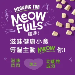 Stella & Chewy's 喵呼！貓凍乾小食 - 白魚+三文魚 1.5oz：圖片 6
