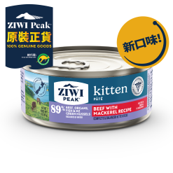 ZiwiPeak 巔峰 鮮肉貓罐頭 牛肉配鯖魚 幼貓配方 85g