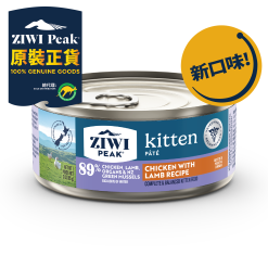 ZiwiPeak 巔峰 鮮肉貓罐頭 雞肉配羊肉 幼貓配方 85g