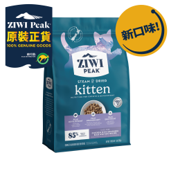 ZiwiPeak 巔峰 柔蒸溫乾貓糧 雞肉配南藍鱈 幼貓配方 700g
