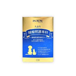 PS BUBU 久益生 (45粒) 腫瘤照護專科